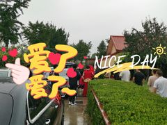 -意大利农场度假村