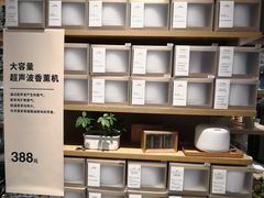 -MUJI无印良品(武汉世界城广场店)