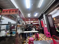 -胡荣泉(太平路店)