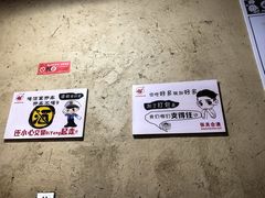 -张关合渣(朱家坳店)