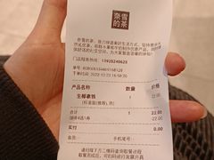 -奈雪的茶(金地广场店)