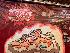 -小龙坎火锅(春熙太古里店)