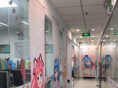 -樱花国际日语(仓山万达中心)