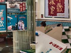-華歡冰室-WahFoon(吉大店)