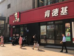 门面-肯德基(茂业店)