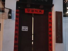 -徐悲鸿故居