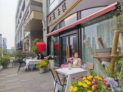 -上蔬无瑕· 创意素食·Vegetarian(华采天地店)