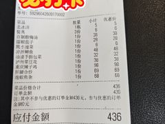 -小街47號江湖菜(四合院店)