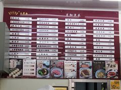 -吴茂兴本帮面(百色路店)