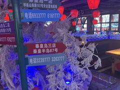 -山河屯铁锅炖鲜鹅·东北菜(开发区一店)
