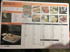 -佬土鹅肠火锅(解放路店)