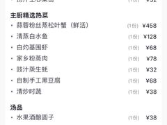 -凤凰湘语(浦东旗舰店)