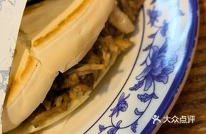 Braised Pork with Fat and Lean