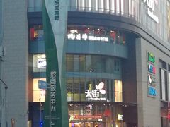 -蚝英雄鲜蚝自助专门店(长楹天街直营店)