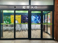 -新荟城(望京店)