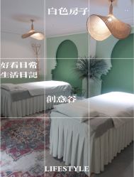 -好看加白色房子