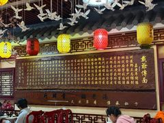 -金杨拉面王小吃面馆·牛三宝面·红烧牛肉粉
