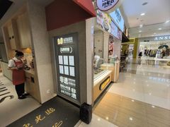 -丝恋丝娃娃(金阳国贸店)