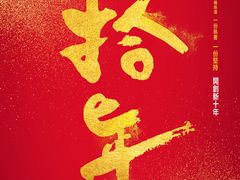 -甜心妈妈·榴莲星级糖水(北京路总店)