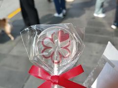 -皇城恒隆广场