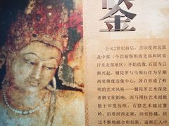 -杭州西湖博物馆总馆