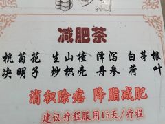 -同仁堂(北苑双营路店)