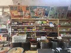 -赵府街副食店