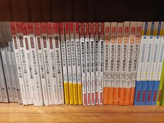 -二酉书店TOYOU BOOKS