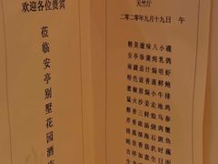 -上海安亭别墅花园酒店