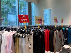 -成都银泰中心in99