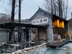 -北京古北水镇御舍温泉酒店
