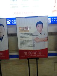 -成都军建医院·疤痕诊疗中心