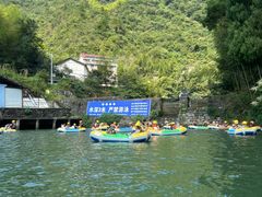 -千岛湖王子谷漂流