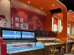 -龙虾奇迹泥炉烤肉(大华三路店)