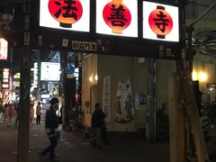 -Hōzen-ji Temple法善寺