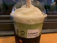 抹茶星冰乐-星巴克(成都太古里二店)