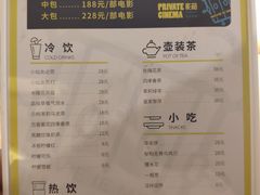 -影萌私人影院(台北院子店)