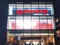 -巴黎春天(浦建店)