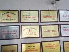 -劈柴院锅贴(沈阳路店)