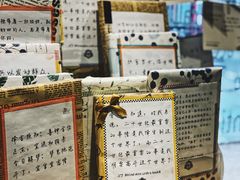 -钟书阁(珍园店)