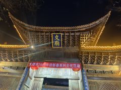 -大理文庙(大理古城)