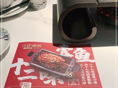 -江边城外烤全鱼(世茂广场店)