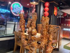 -申记串道(白塔堡店)