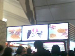 -粉粉乐鲷鱼烧(美罗城店)