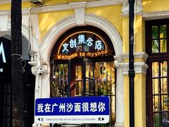 -广州白天鹅宾馆