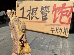 -邓莽子老火锅(鲁祖庙店)