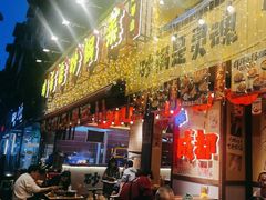 -有红鸡毛店·砂锅菜(抚琴夜市店)