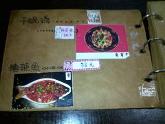 菜谱-弘烨 贵州酸汤 鱼火锅(东财店)