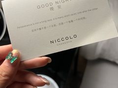 -长沙尼依格罗酒店
