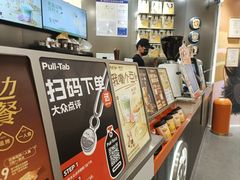 -Pull-Tab拉环咖啡(杭州市上城区来福士中心店)